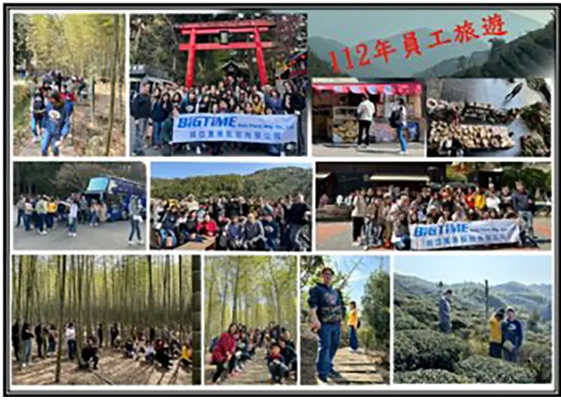 2023 March - Company Trip to Nan-Tou